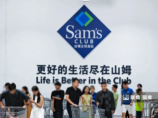 5万亿营收的沃尔玛，宣布换帅