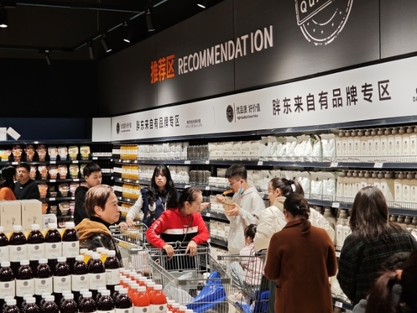 重庆丰都久桓时代广场迎“胖永辉”首店