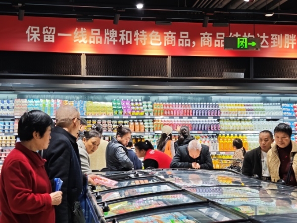 重庆丰都久桓时代广场迎“胖永辉”首店