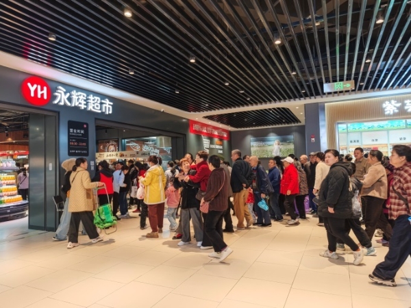 重庆丰都久桓时代广场迎“胖永辉”首店