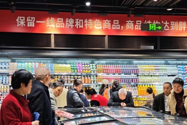 重庆丰都久桓时代广场迎“胖永辉”首店