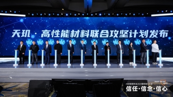 安踏集团发布体育用品行业首个AI设计大模型