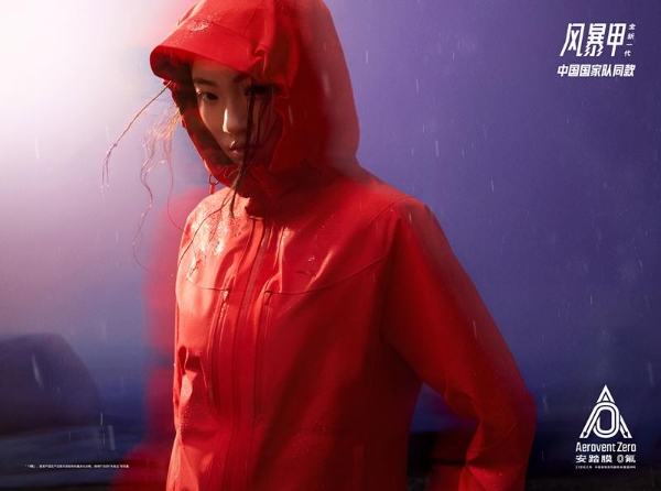 安踏集团发布体育用品行业首个AI设计大模型