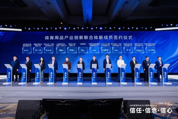 安踏集团发布体育用品行业首个AI设计大模型