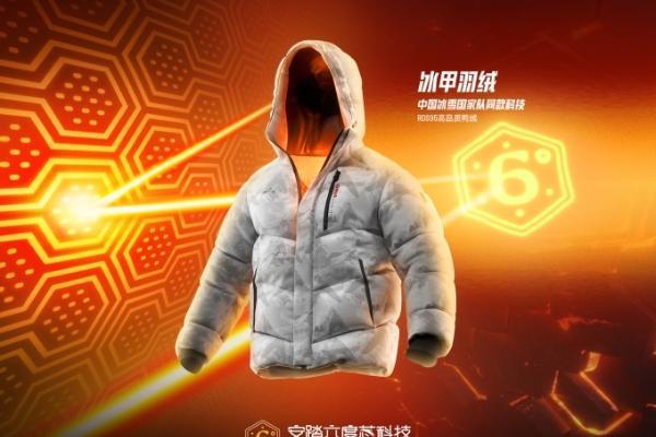 安踏集团发布体育用品行业首个AI设计大模型