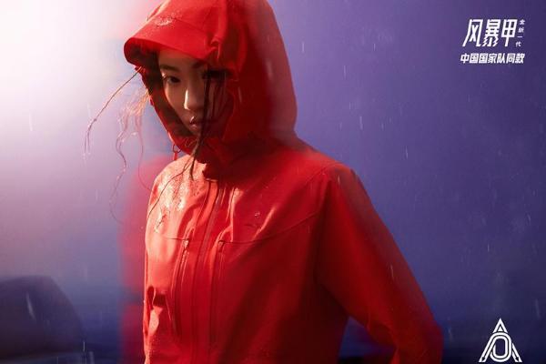 安踏集团发布体育用品行业首个AI设计大模型