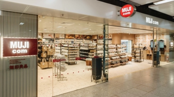 无印良品便利店业态“MUJI com”正式进军香港