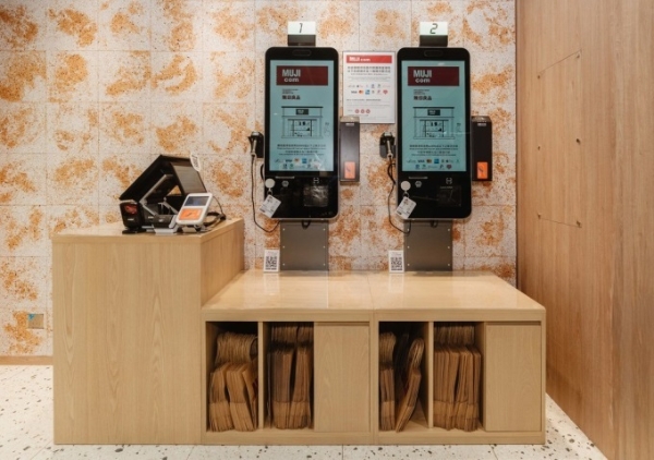 无印良品便利店业态“MUJI com”正式进军香港