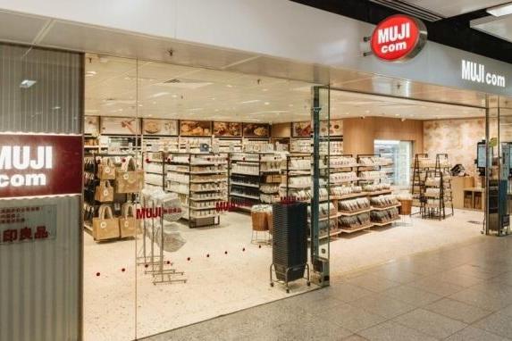 无印良品便利店业态“MUJI com”正式进军香港