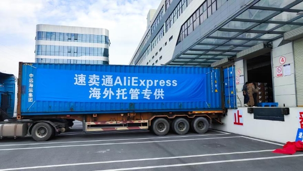 海外双11前，亚马逊头部品牌大幅拉升速卖通备货