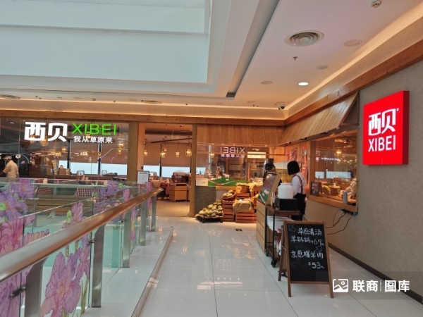 厉玲：预制菜不可怕，食品质量才是关键