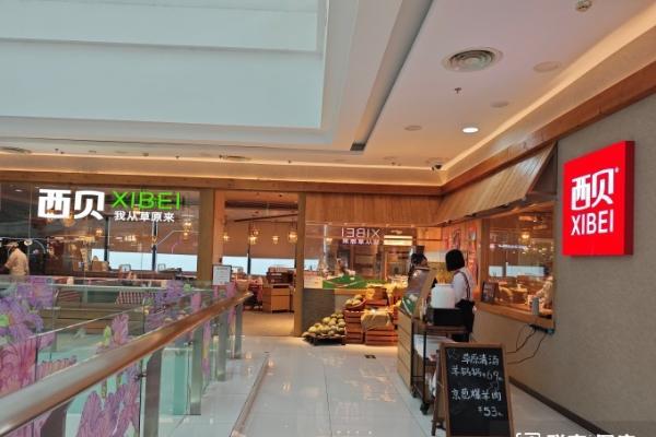 厉玲：预制菜不可怕，食品质量才是关键