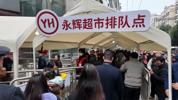 万州再迎“胖永辉”，永辉超市国贸店调改开业