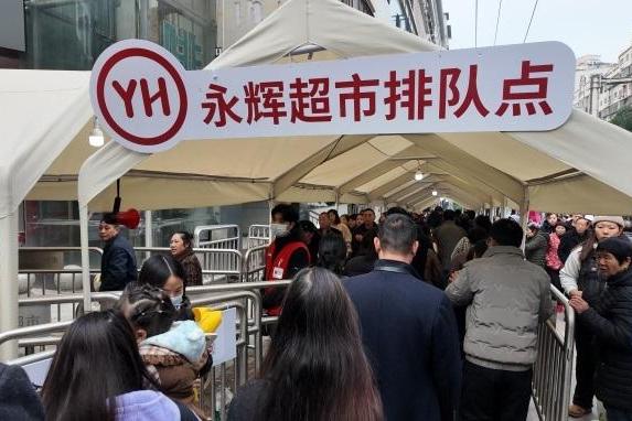 万州再迎“胖永辉”，永辉超市国贸店调改开业