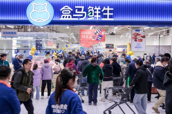 盒马鲜生北京、深圳、杭州四店同开