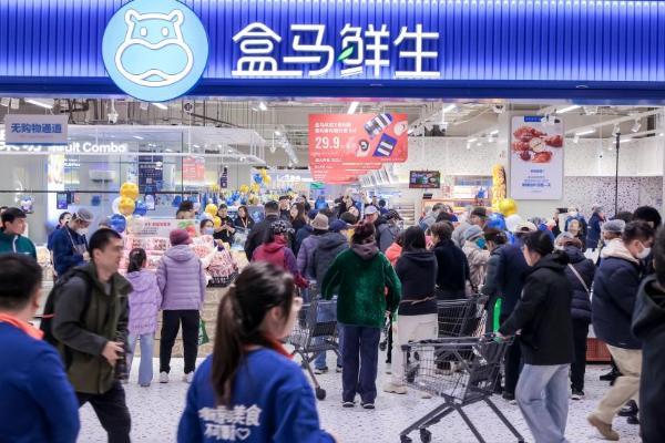 盒马鲜生北京、深圳、杭州四店同开