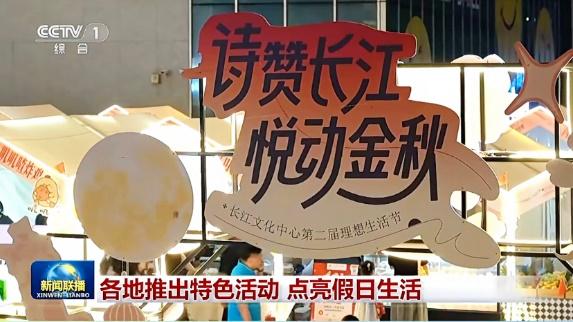 旭辉商业携手江阴国资焕新璜塘老粮仓