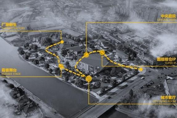 旭辉商业携手江阴国资焕新璜塘老粮仓