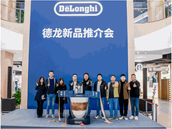 京东MALL与德龙聚势共赢，新品首发暨战略合作锚定2026新航向