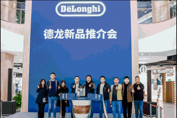 京东MALL与德龙聚势共赢，新品首发暨战略合作锚定2026新航向