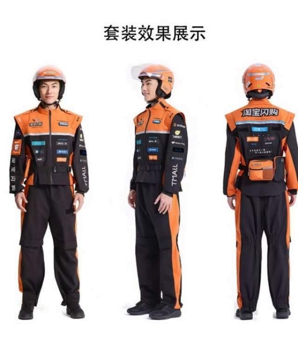 饿了么回应“淘宝闪购新工服需骑手自购”