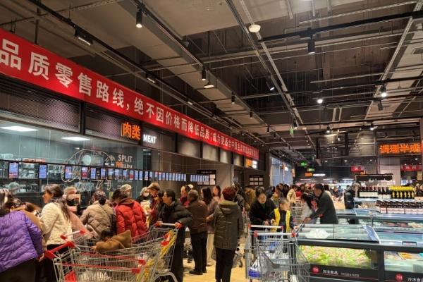 南充再迎“胖永辉”，永辉英伦城邦店焕新开业