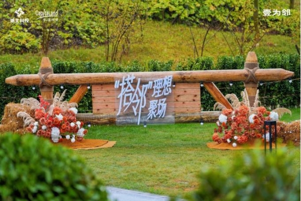 武汉壹为邻项目首次亮相，预计2026年4月开业