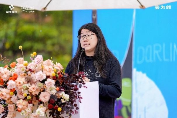 武汉壹为邻项目首次亮相，预计2026年4月开业