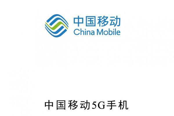 4000元及以上5G手机将必选支持原生北斗短信功能