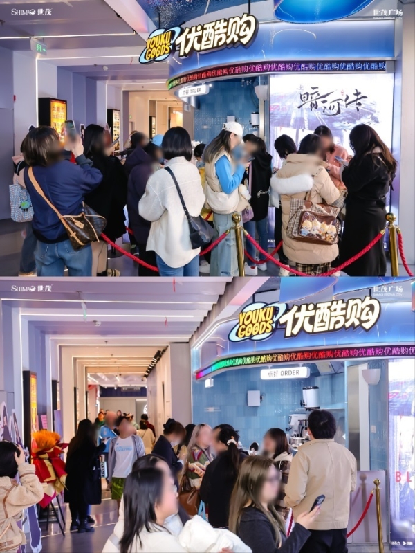 泡泡玛特上海城市旗舰店入驻世茂广场