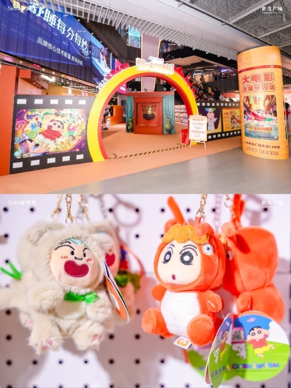 泡泡玛特上海城市旗舰店入驻世茂广场