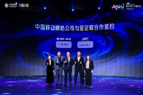 一系列重磅签约！咪咕稳坐“国内第一体育内容平台”