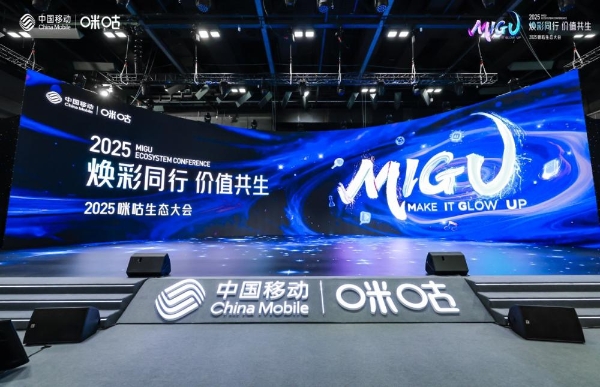 一系列重磅签约！咪咕稳坐“国内第一体育内容平台”