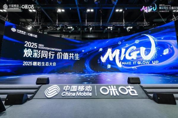 一系列重磅签约！咪咕稳坐“国内第一体育内容平台”