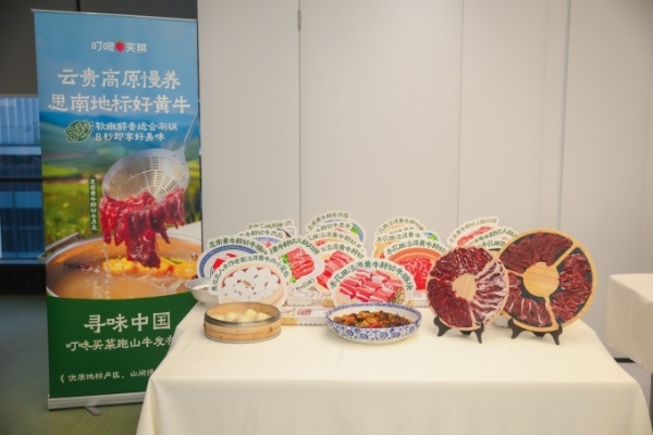 “跑山牛”上架，折射出叮咚买菜怎样的“好商品”逻辑？