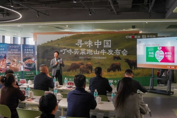 “跑山牛”上架，折射出叮咚买菜怎样的“好商品”逻辑？