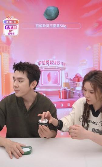 李佳琦直播间美妆稳健增长，国货强功效单品成双11亮点