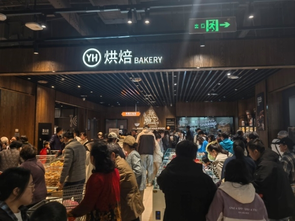 福州“胖永辉”+1，永辉闽侯大学城店开门迎客