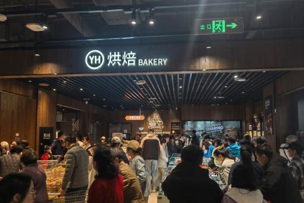 福州“胖永辉”+1，永辉闽侯大学城店开门迎客