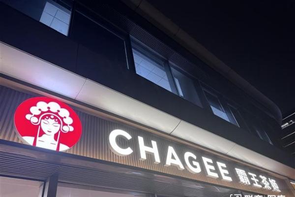 霸王茶姬创始人张俊杰发朋友圈辟谣：此前从未有过婚姻