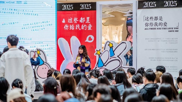 旭辉商业会员体系进阶之路：从“流量汇聚”到“留量共生”