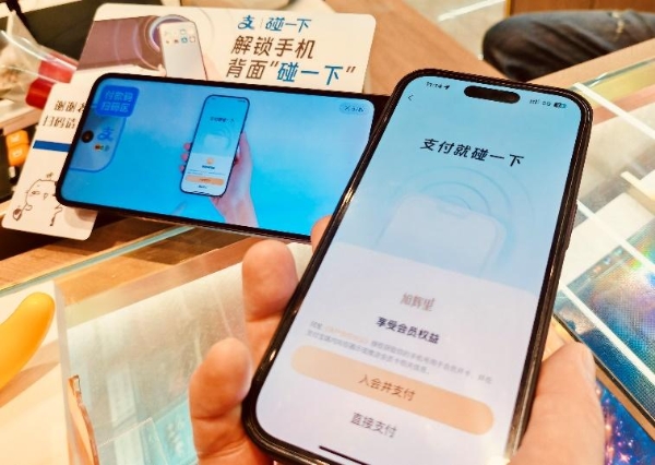 旭辉商业会员体系进阶之路：从“流量汇聚”到“留量共生”