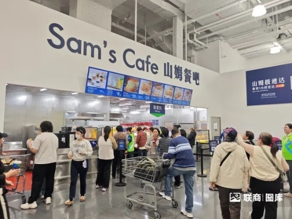 北京最大山姆开业，我们去现场看了看