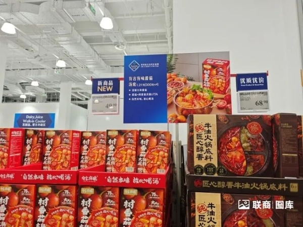 北京最大山姆开业，我们去现场看了看