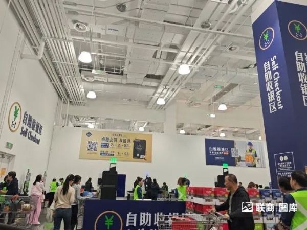 北京最大山姆开业，我们去现场看了看