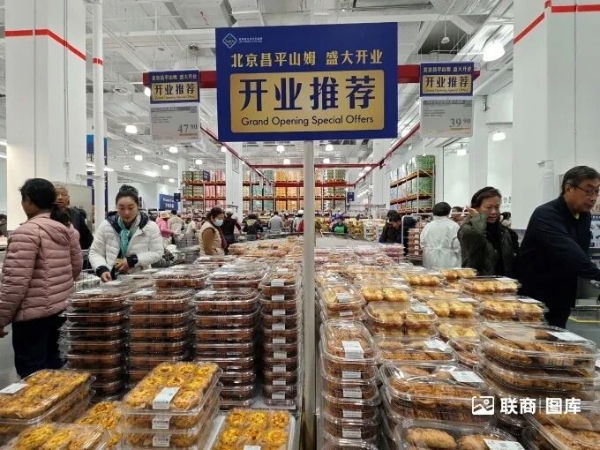 北京最大山姆开业，我们去现场看了看