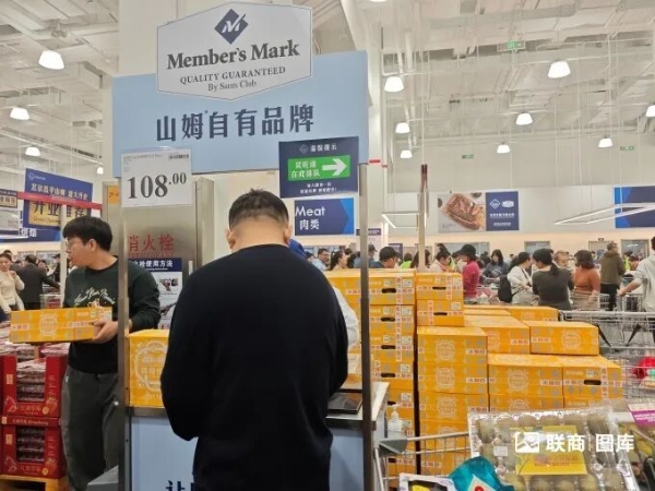 北京最大山姆开业，我们去现场看了看