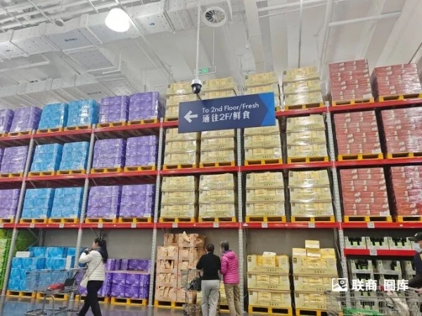 北京最大山姆开业，我们去现场看了看