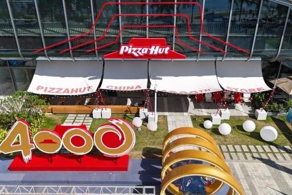 必胜客中国第4000家门店落地三亚湾