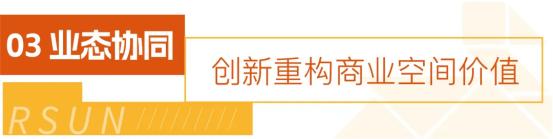 超级名创江苏首店入驻南京弘阳广场